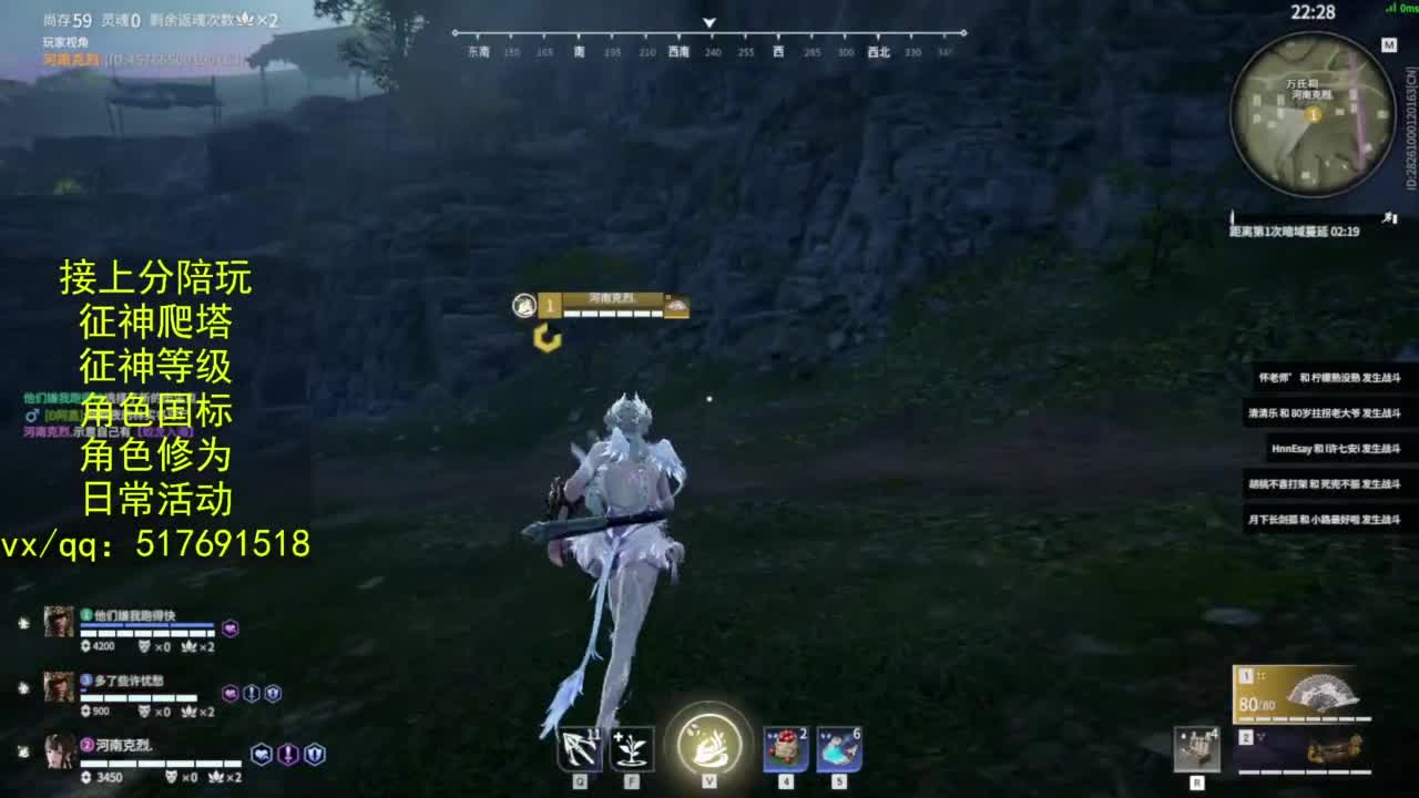 接上分.陪,征神.日常.20级聚义厅动作 第2段