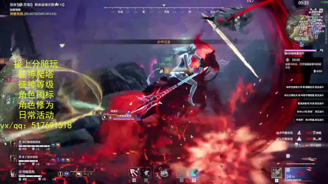 接上分.陪,征神.日常.20级聚义厅动作 第3段