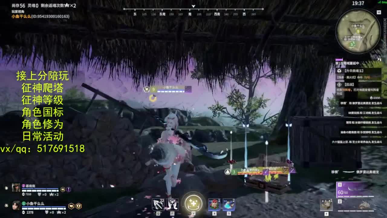 接上分.陪,征神.日常.20级聚义厅动作 第6段