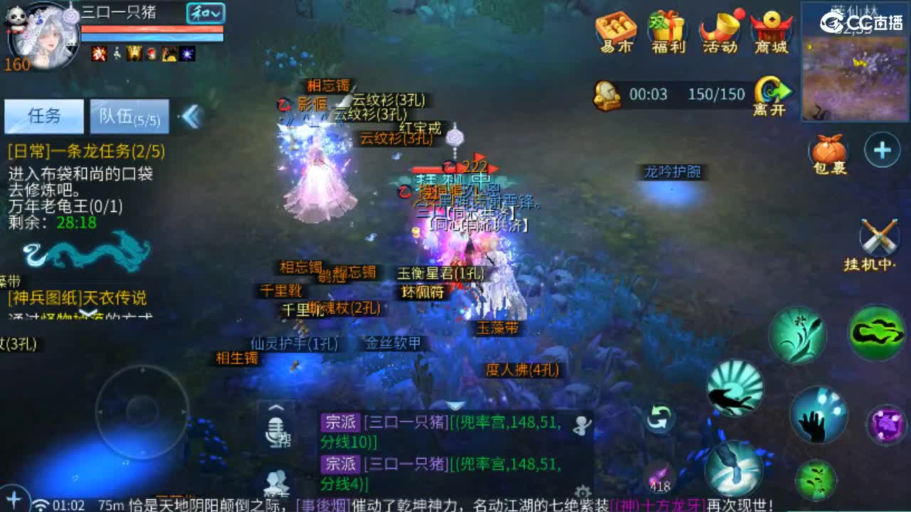 接托管·打架·比武·斗魂 第2段