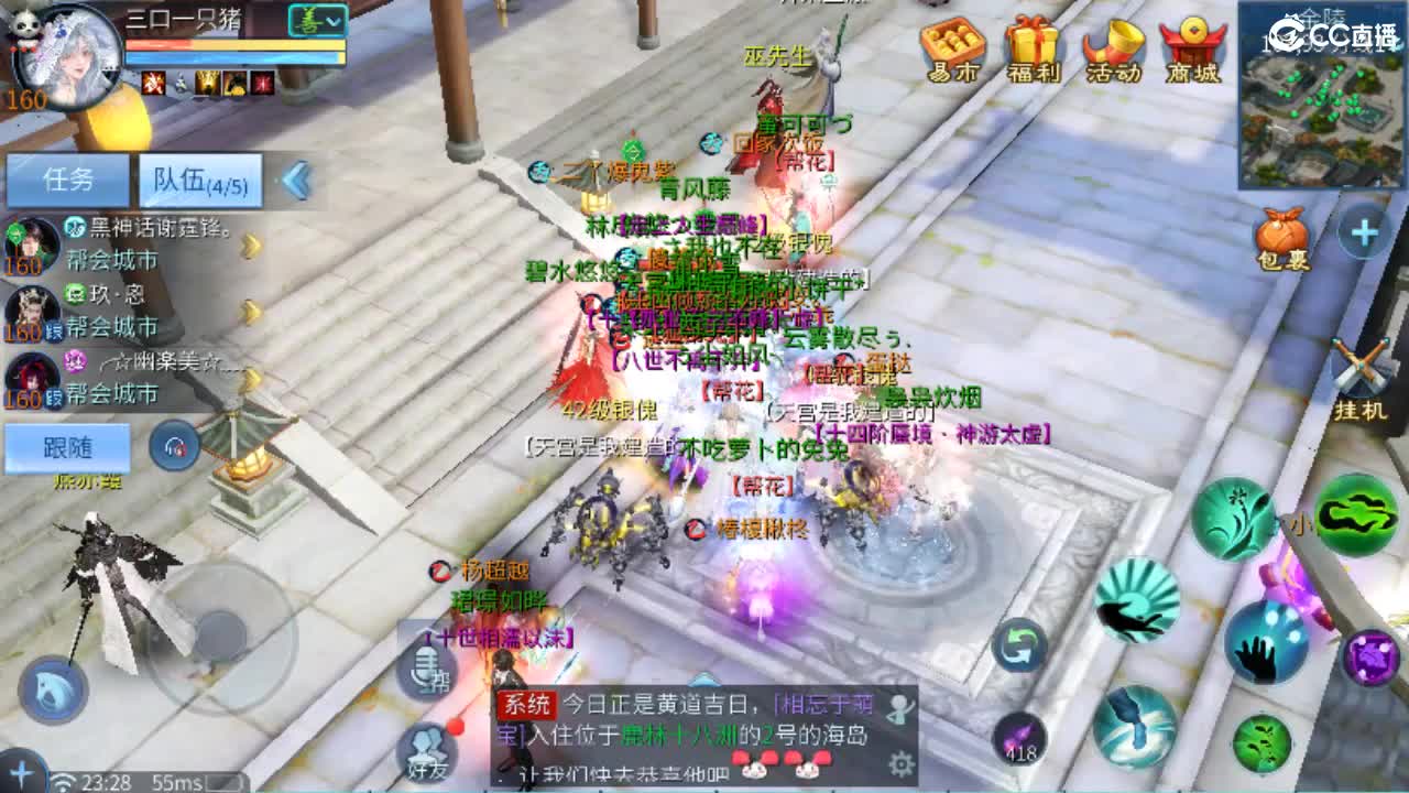 接托管·打架·比武·斗魂 第11段