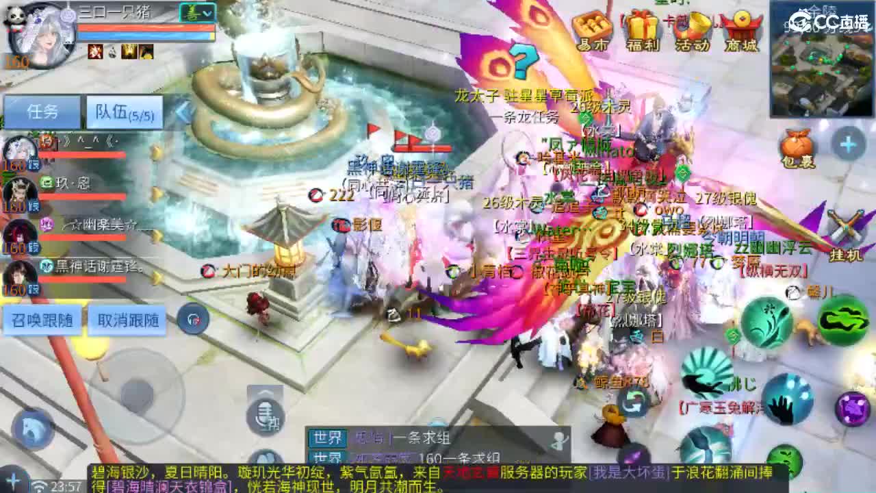 接托管·打架·比武·斗魂 第12段