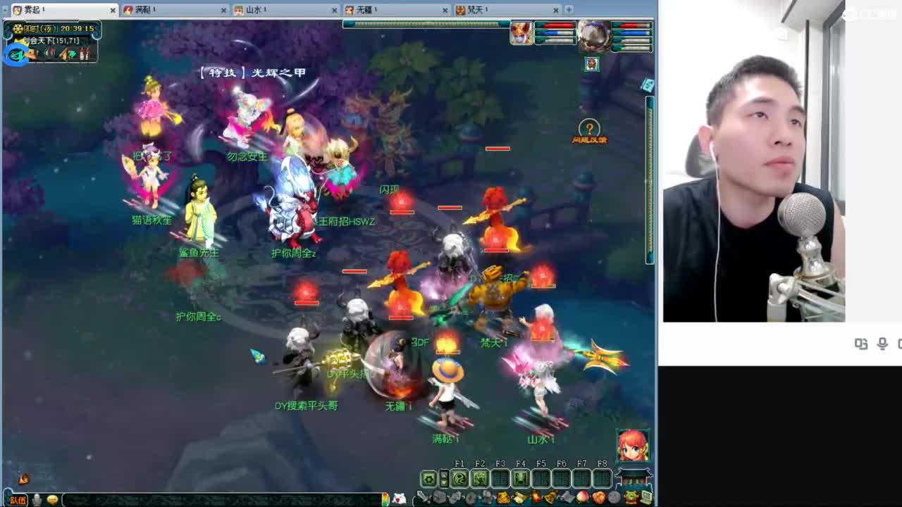 生死看淡不服就干 第4段