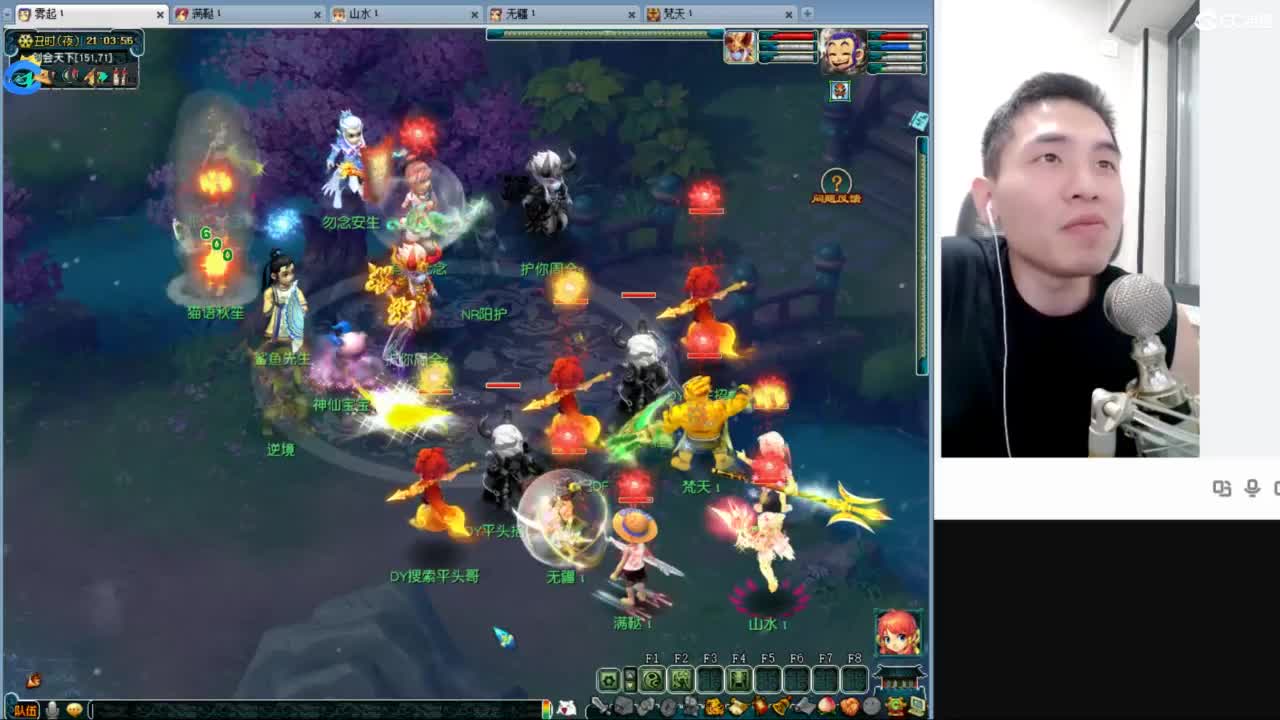 生死看淡不服就干 第5段