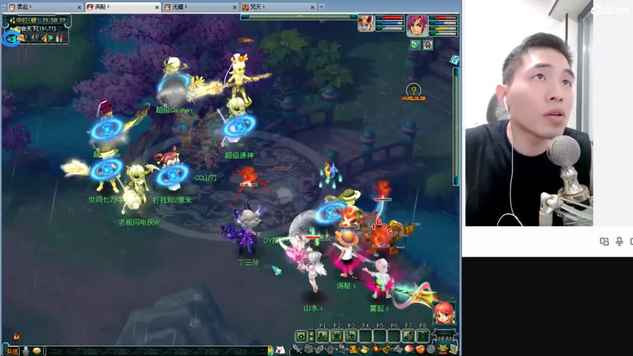 生死看淡不服就干 第7段