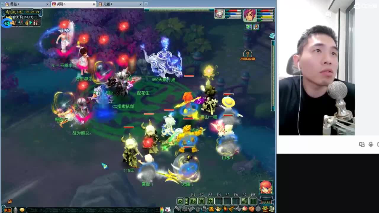 生死看淡不服就干 第8段