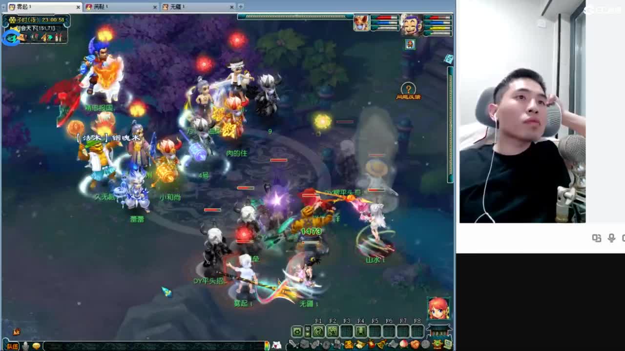 生死看淡不服就干 第9段