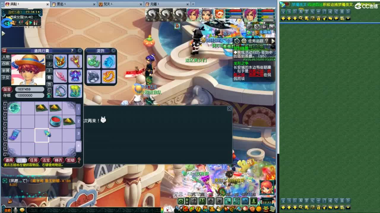 生死看淡不服就干 第10段