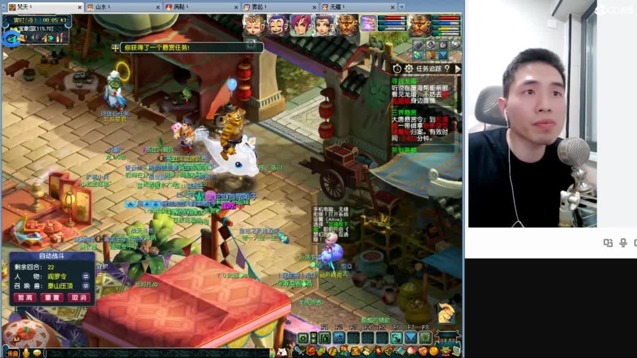 生死看淡不服就干 第11段