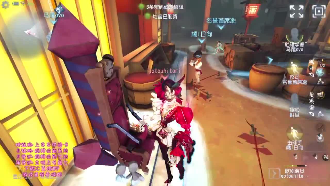 开启了快乐的第五人格！！！ 第1段