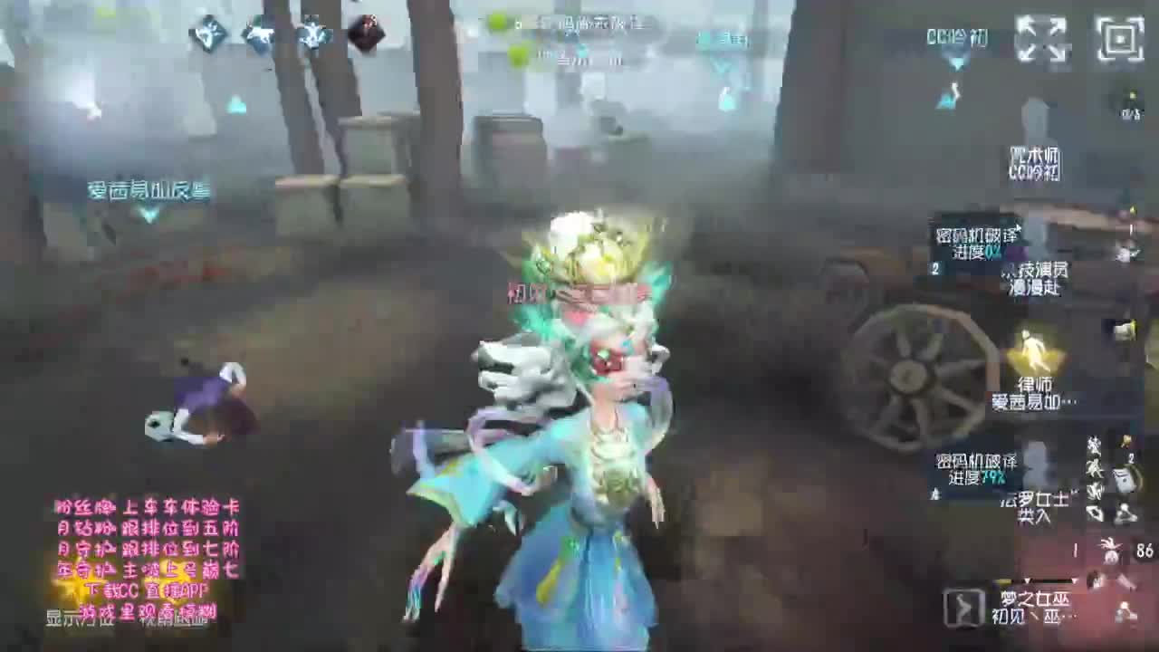 开启了快乐的第五人格！！！ 第5段