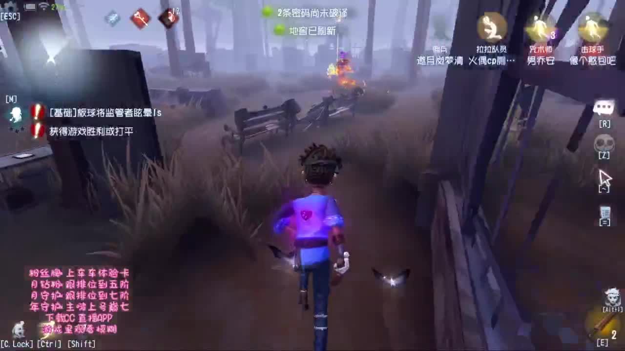 开启了快乐的第五人格！！！ 第6段