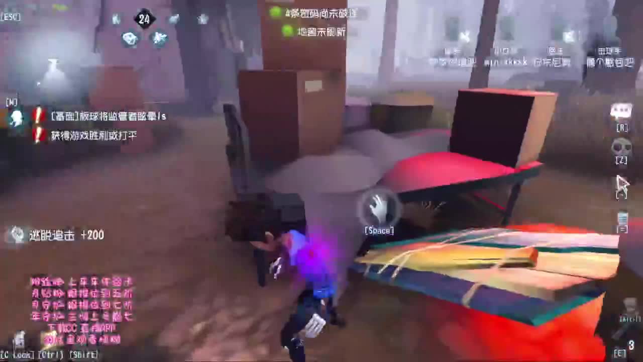 开启了快乐的第五人格！！！ 第7段