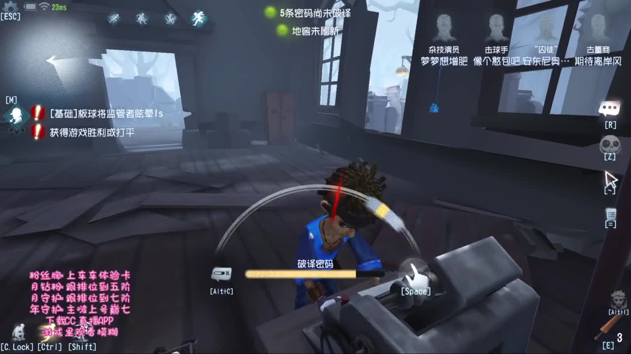 开启了快乐的第五人格！！！ 第8段