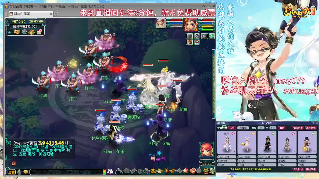 不卡F狂虐7X归墟，跪求助威票 第1段