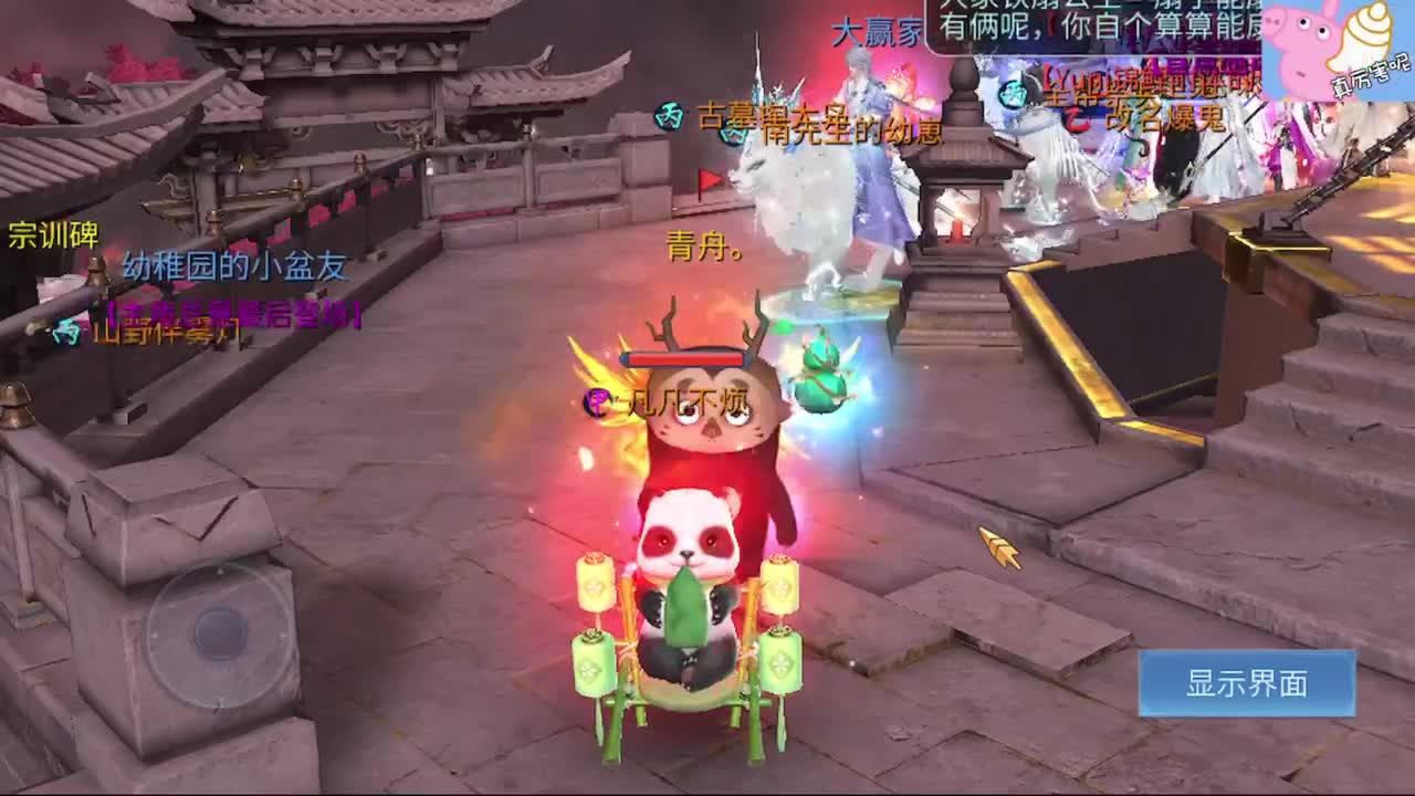 天地第一条龙已诞生 第1段