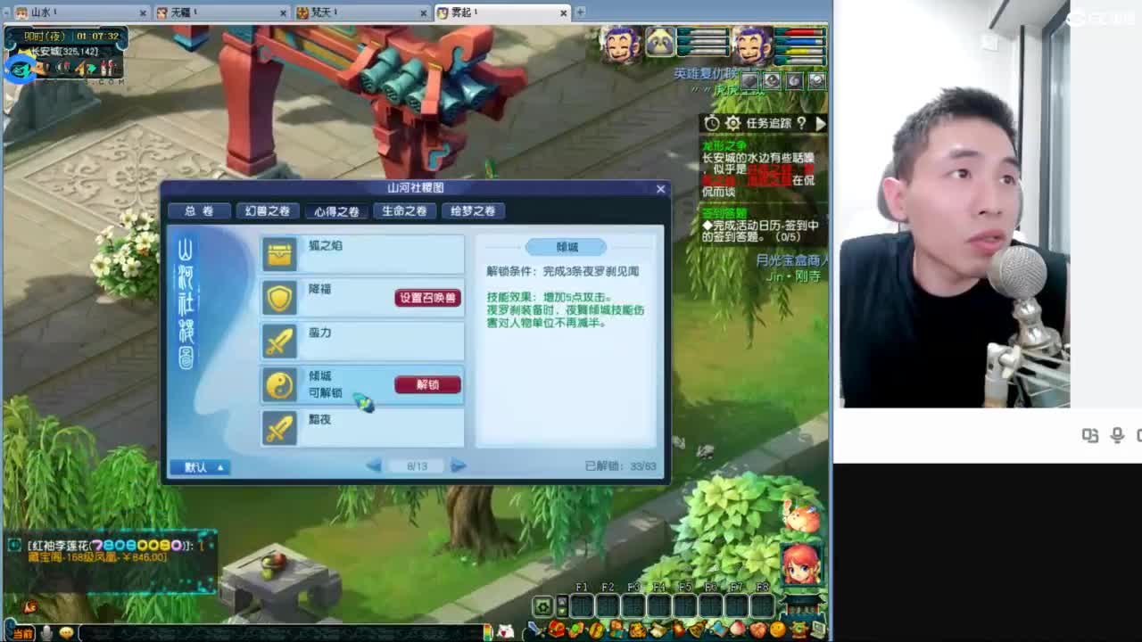 武神坛甲组16强指挥 第1段