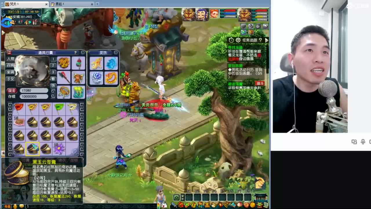 武神坛甲组16强指挥 第4段