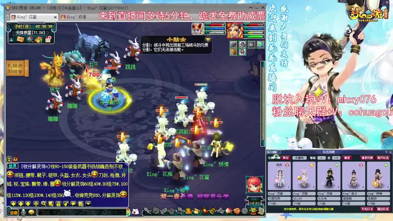 不卡F通杀所有归墟：跪求助威票 第2段