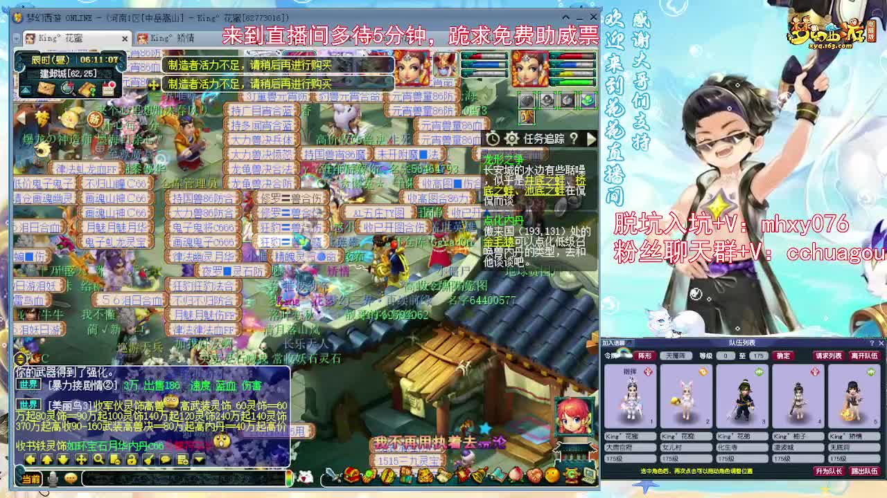 不卡F通杀所有归墟：跪求助威票 第9段