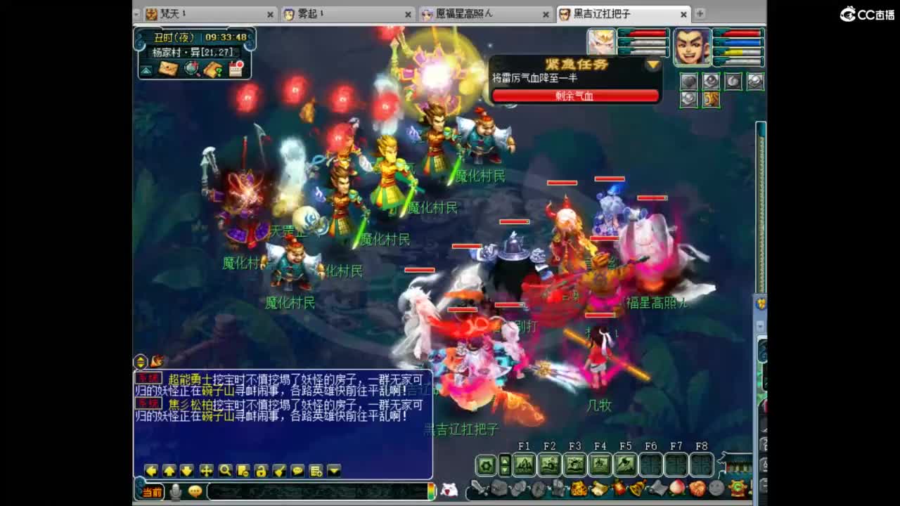 生死看淡不服就干 第1段