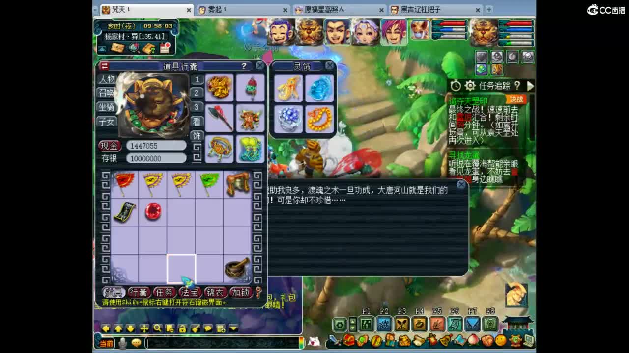 生死看淡不服就干 第2段