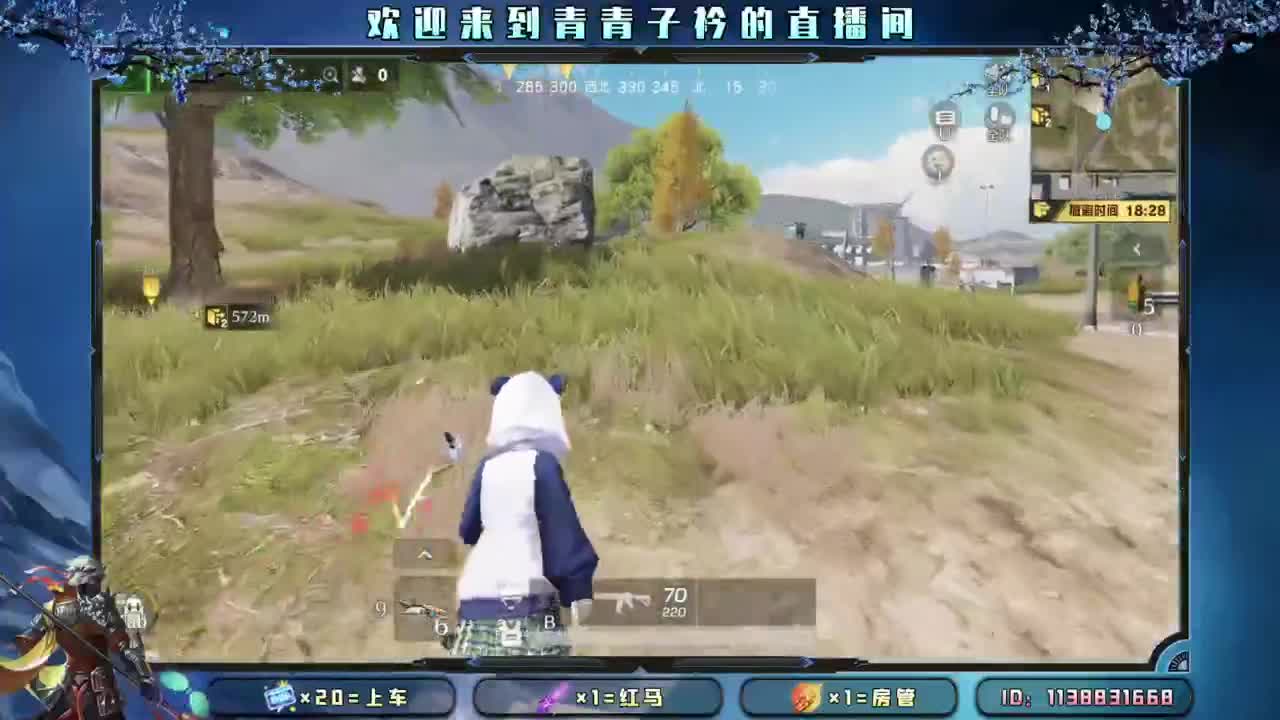 予欢喜 伴余生。 第2段