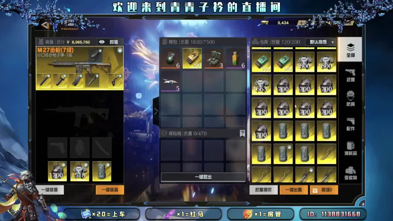 予欢喜 伴余生。 第3段