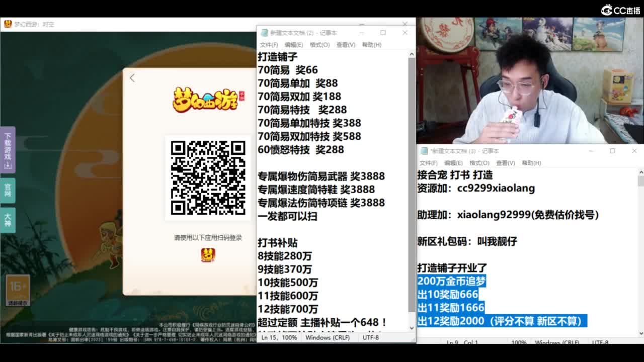 回来了 接资源拉 第2段