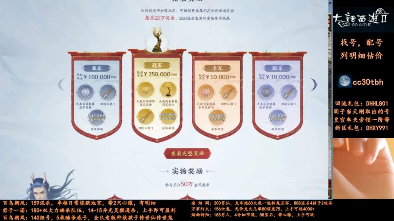 无差别开始了 第2段