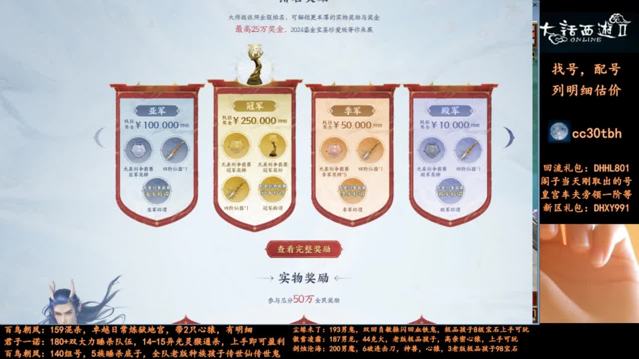 无差别开始了 第3段