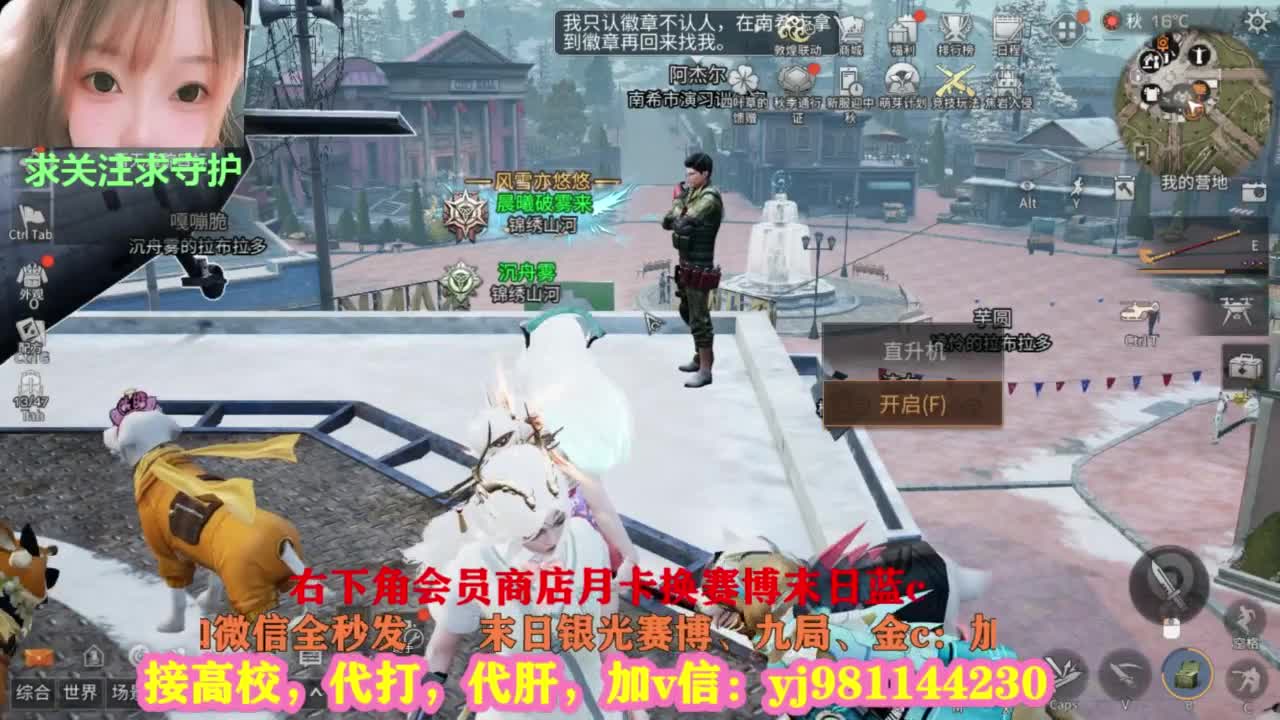 全套永久cc秒发秒到 第3段