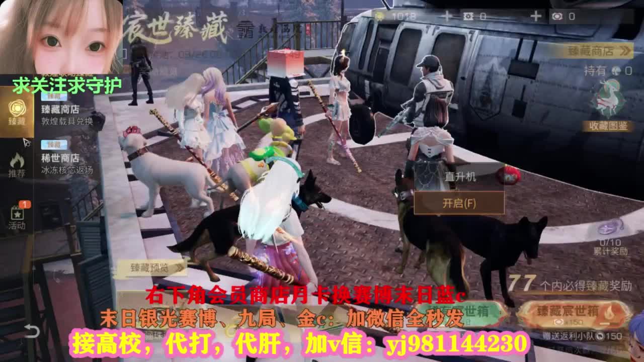 全套永久cc秒发秒到 第1段