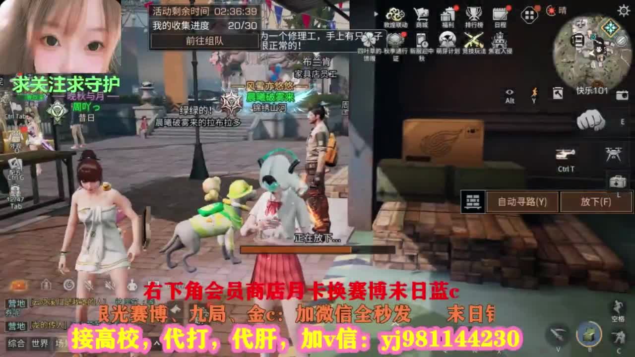全套永久cc秒发秒到 第2段