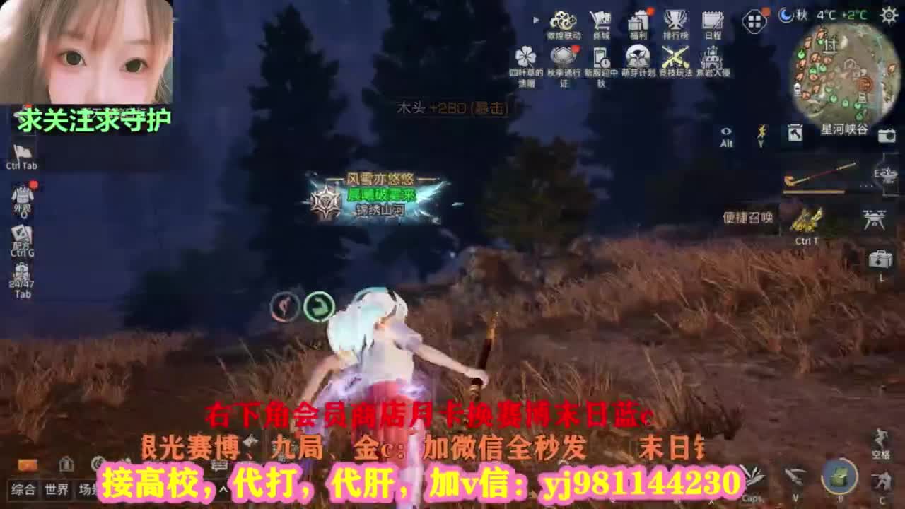 全套永久cc秒发秒到 第3段