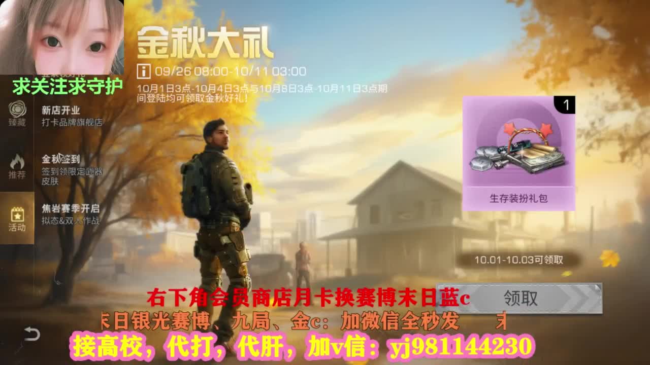 全套永久cc秒发秒到 第4段