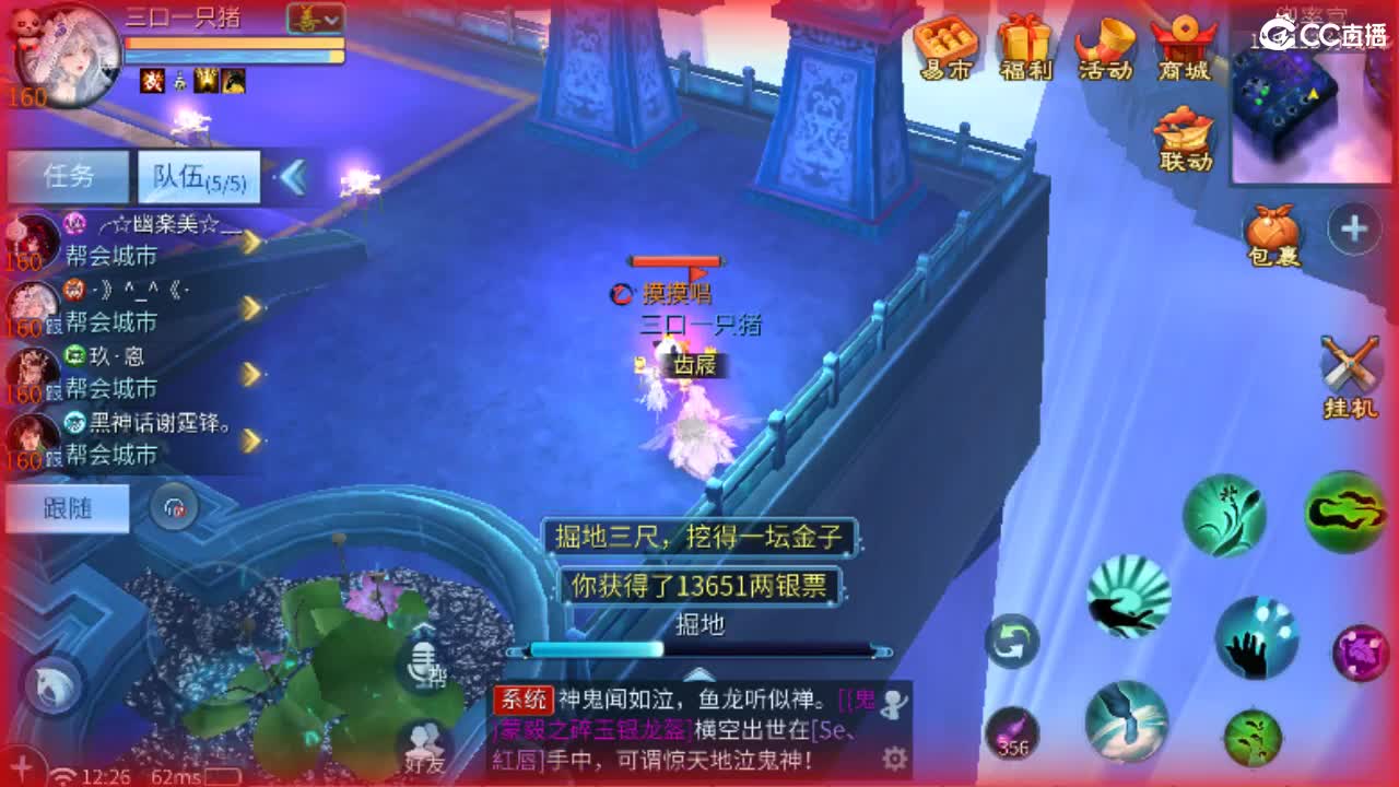 接托管·打架·比武·斗魂 第3段