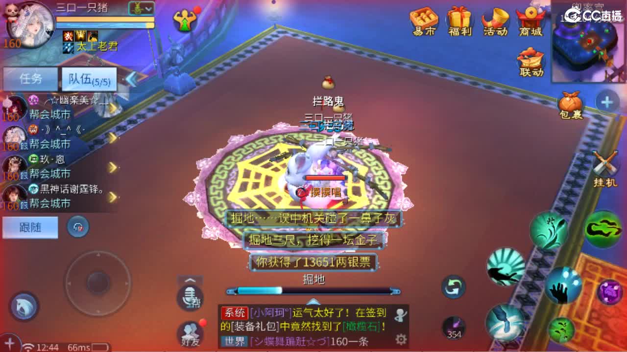 接托管·打架·比武·斗魂 第4段