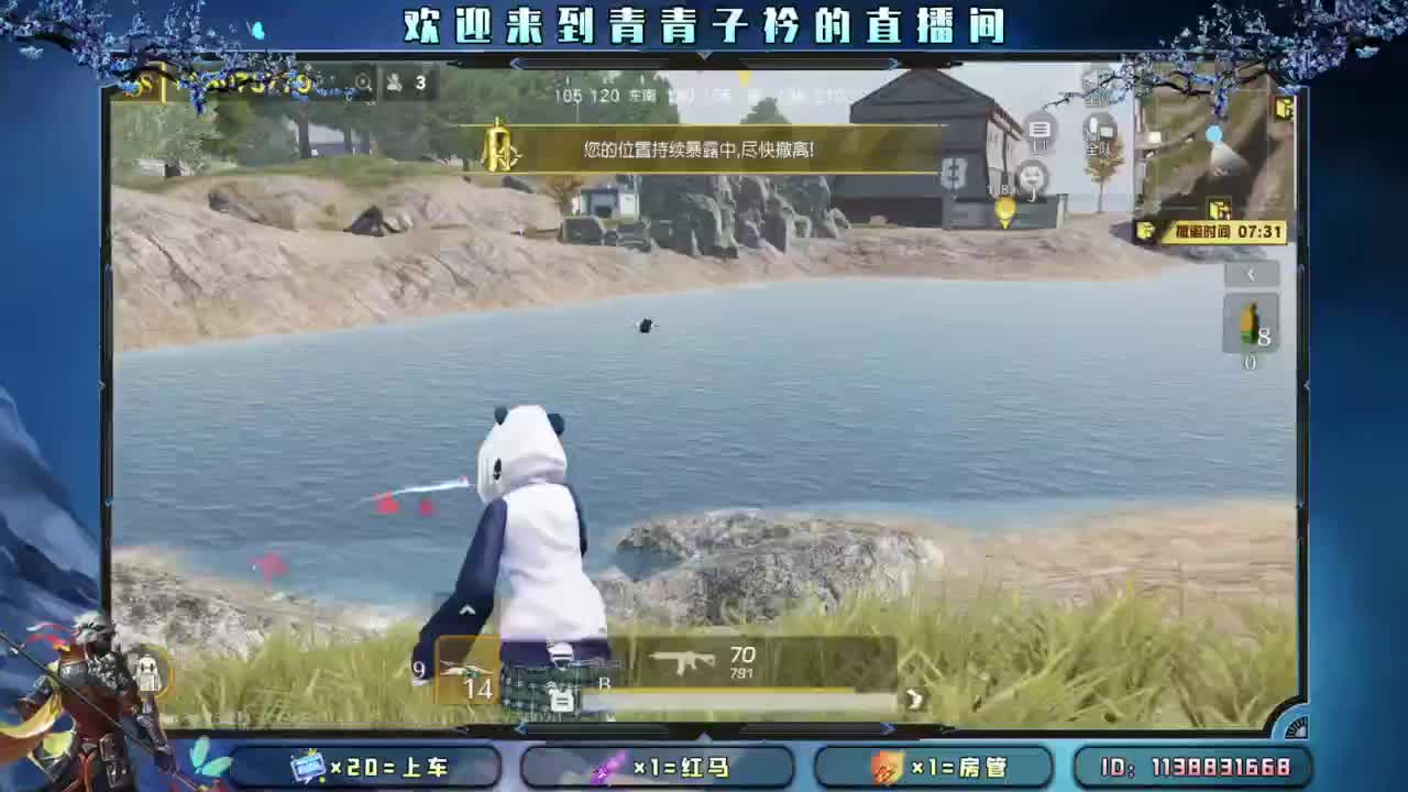落叶随秋风。 第1段