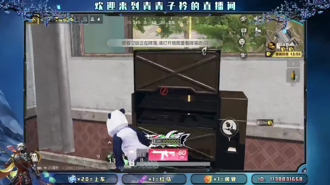 落叶随秋风。 第3段