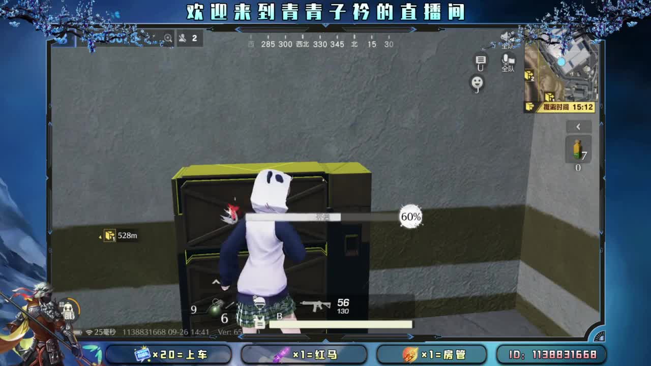 落叶随秋风。 第4段