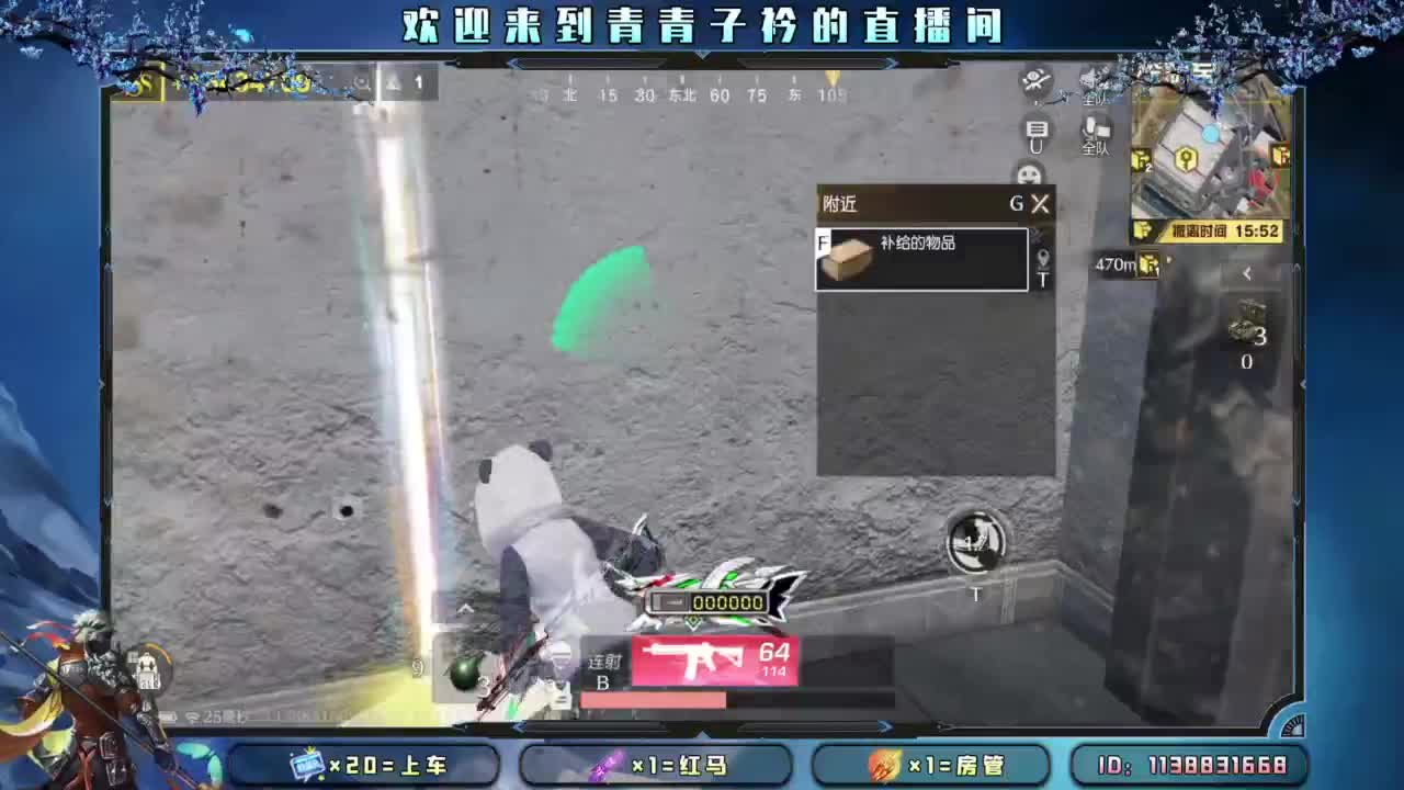 落叶随秋风。 第7段