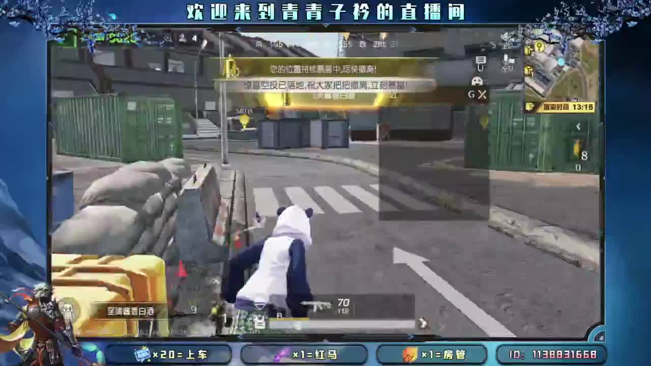 落叶随秋风。 第8段