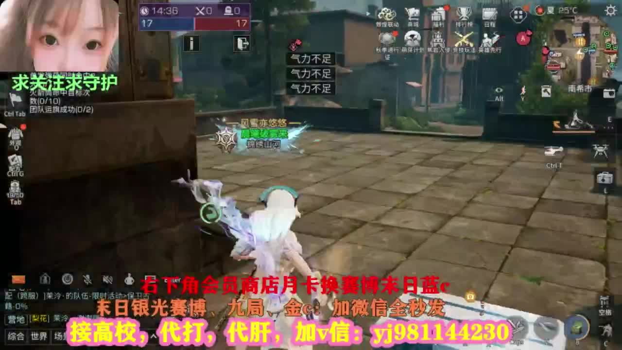 全套永久cc秒发秒到 第1段