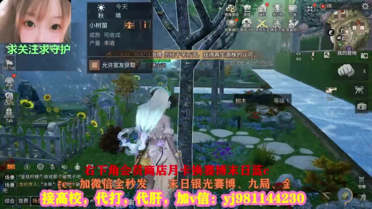 全套永久cc秒发秒到 第2段