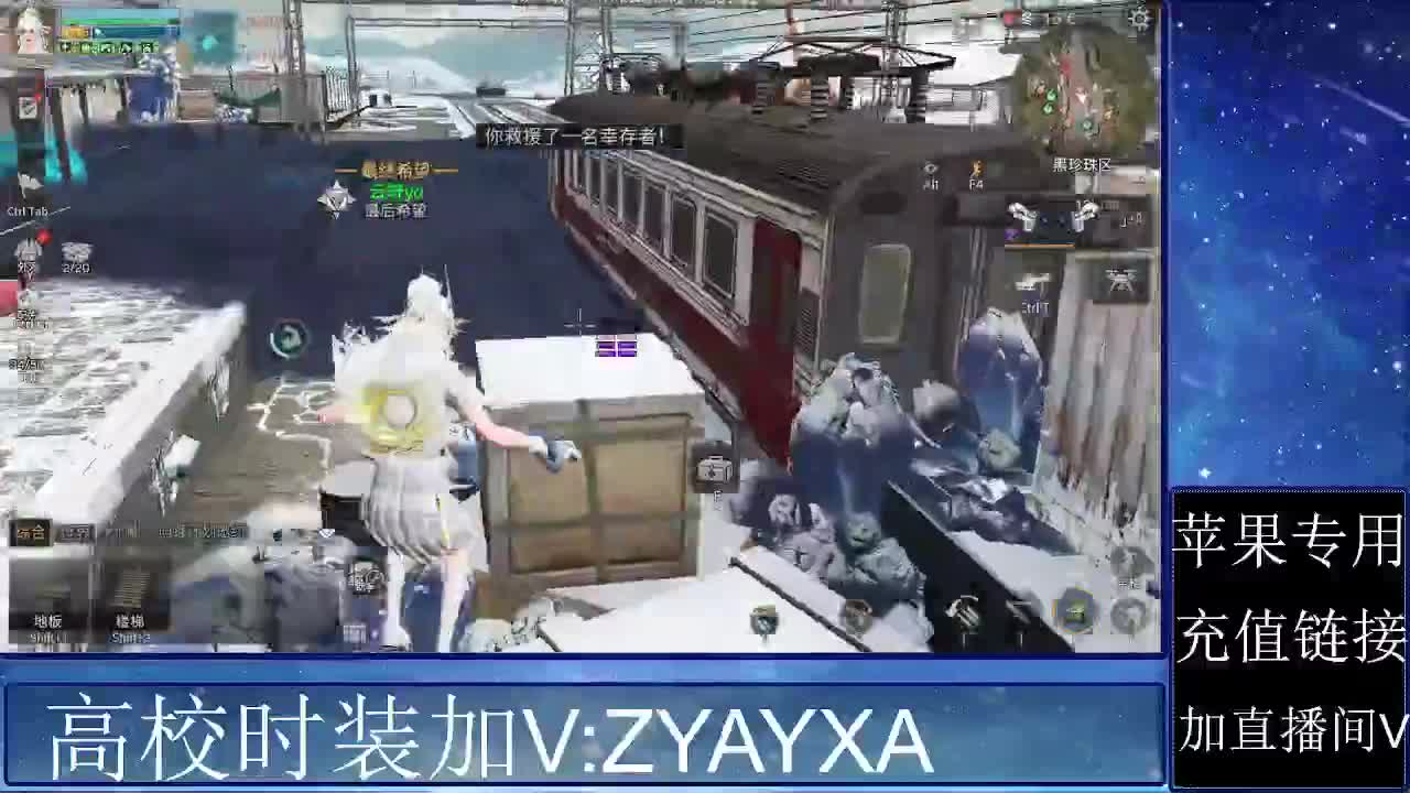 高校正式服共创服加 第1段