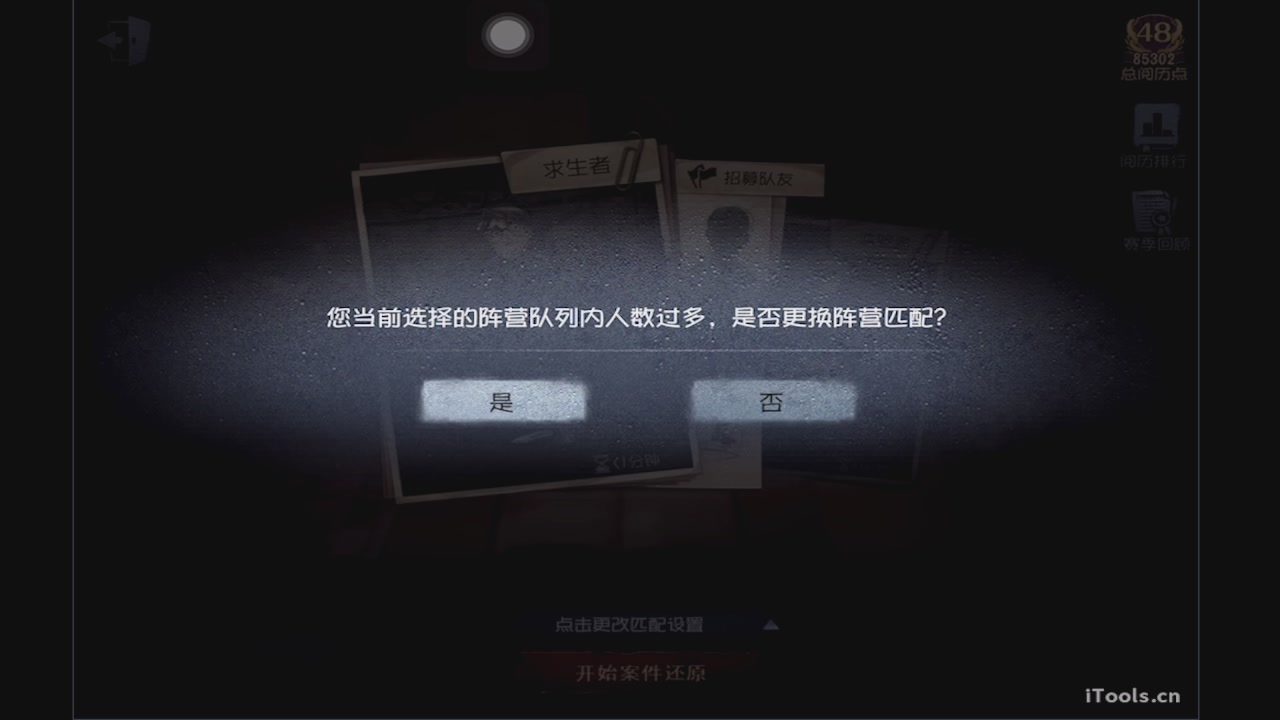 沉迷直播，无法自拔