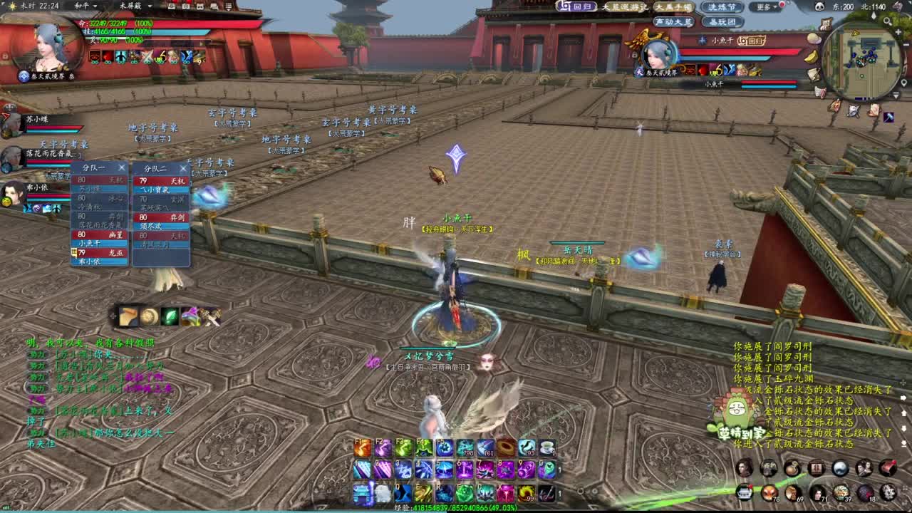 柔弱不能自理 第1段