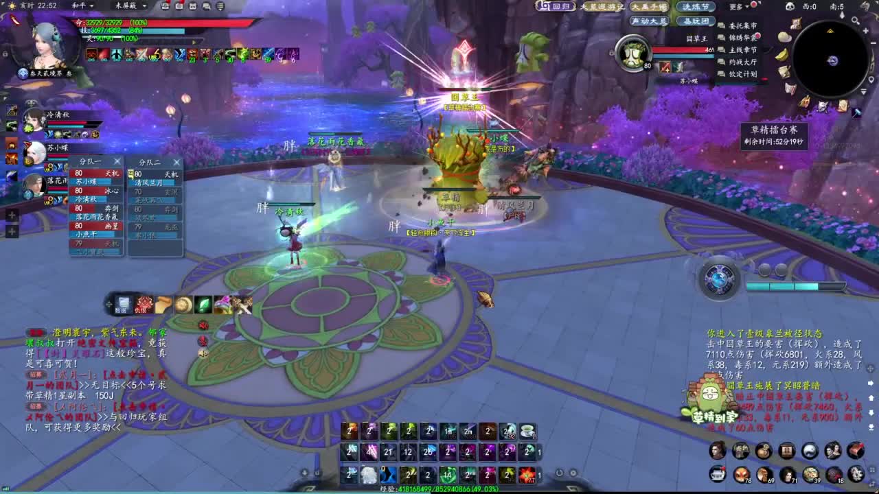 柔弱不能自理 第2段