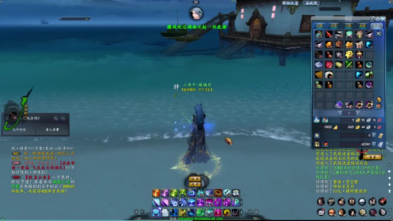 柔弱不能自理 第4段